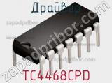 Драйвер TC4468CPD фотография 2.