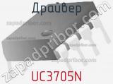 Драйвер UC3705N