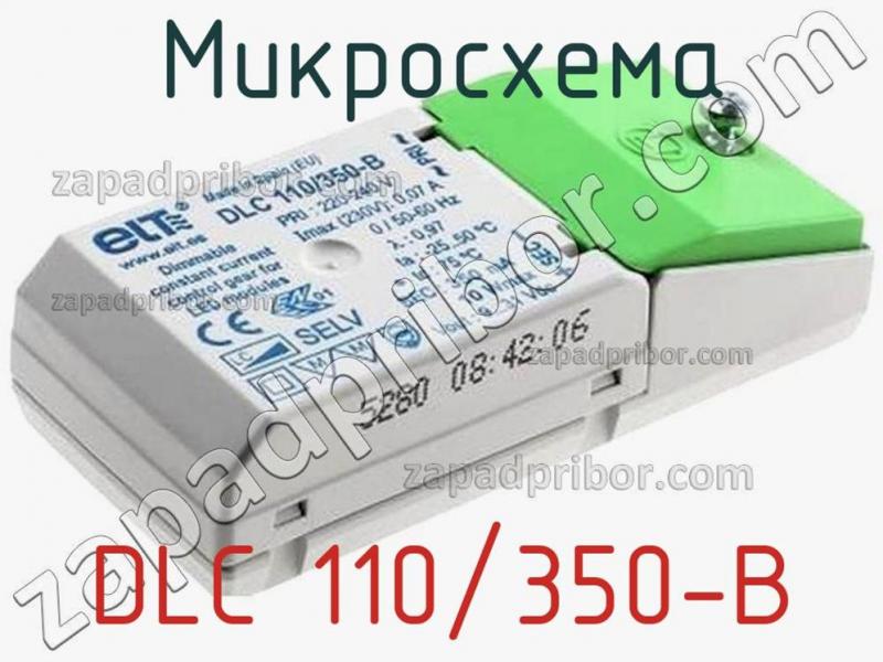 Микросхема DLC 110/350-B фотография.