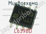 Микросхема L6398D фотография 3.