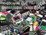 DLC 110/700-B