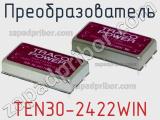 Преобразователь TEN30-2422WIN фотография 2.