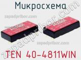 Микросхема TEN 40-4811WIN фотография 2.