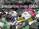 Микросхема OTI DALI 80/220-240/1A6 LT2L 