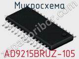 Микросхема AD9215BRUZ-105 фотография 2.