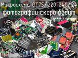 OT75/220-240/24