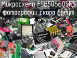 Микросхема FSB50660SFS 
