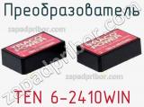 Преобразователь TEN 6-2410WIN фотография 2.
