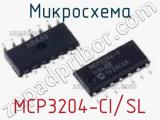 Микросхема MCP3204-CI/SL 