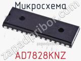 Микросхема AD7828KNZ фотография 2.