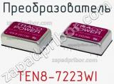 Преобразователь TEN8-7223WI фотография 2.