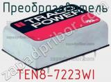 Преобразователь TEN8-7223WI фотография 3.