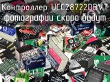 Контроллер UCC28722DBVT 