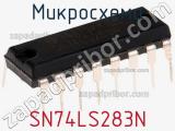 Микросхема SN74LS283N фотография 2.