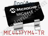 Драйвер MIC4417YM4-TR фотография 2.