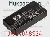 Микросхема JWL4048S24