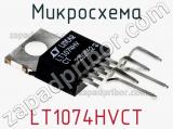 Микросхема LT1074HVCT