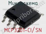 Микросхема MCP3201-CI/SN фотография 3.