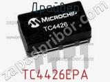 Драйвер TC4426EPA фотография 2.