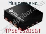 Микросхема TPS61252DSGT фотография 3.