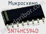 Микросхема SN74HC594D фотография 2.