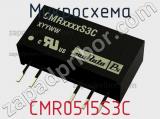 Микросхема CMR0515S3C фотография 2.