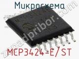 Микросхема MCP3424-E/ST 