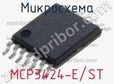 Микросхема MCP3424-E/ST фотография 2.