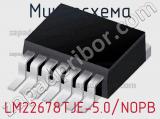 Микросхема LM22678TJE-5.0/NOPB 
