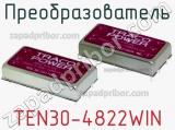 Преобразователь TEN30-4822WIN фотография 2.