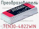 Преобразователь TEN30-4822WIN фотография 3.