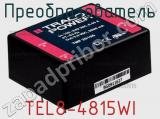 Преобразователь TEL8-4815WI фотография 2.