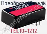 Преобразователь TEL10-1212 фотография 2.