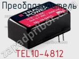 Преобразователь TEL10-4812 фотография 2.