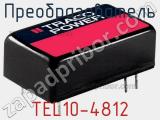 Преобразователь TEL10-4812 фотография 3.