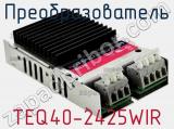 Преобразователь TEQ40-2425WIR фотография 3.