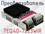 Преобразователь TEQ40-7223WIR фотография 3.