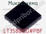Микросхема LT3580IDD#PBF 