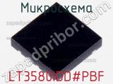 Микросхема LT3580IDD#PBF