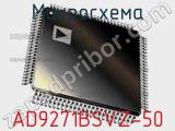 Микросхема AD9271BSVZ-50 фотография 3.