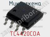 Микросхема TC4420COA фотография 2.