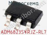 Микросхема ADM6823SYRJZ-RL7 фотография 2.