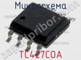 Микросхема TC427COA фотография 2.