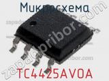 Микросхема TC4425AVOA фотография 2.