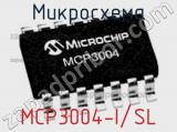 Микросхема MCP3004-I/SL