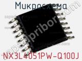 Микросхема NX3L4051PW-Q100J 