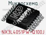Микросхема NX3L4051PW-Q100J фотография 3.