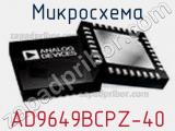 Микросхема AD9649BCPZ-40 фотография 2.