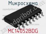 Микросхема MC14052BDG фотография 2.