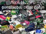 Мост L6225PD